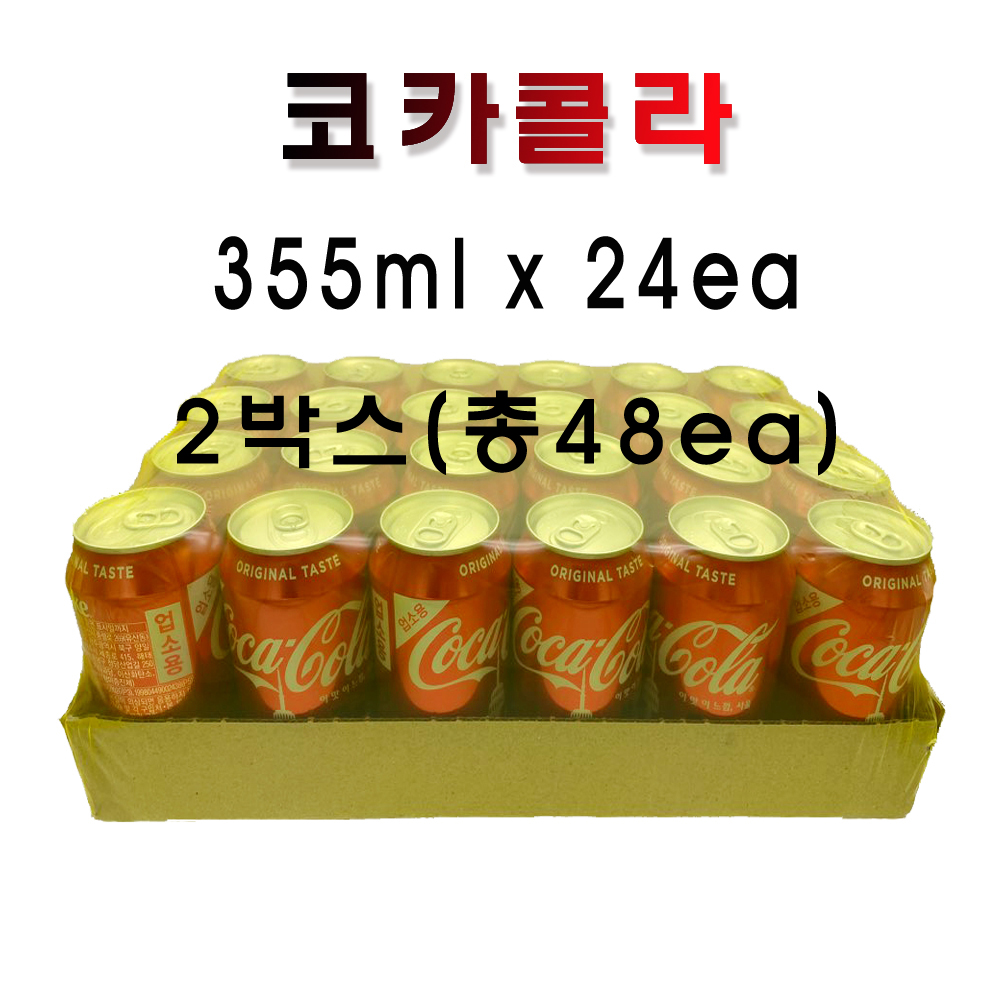 코카콜라 콜라 355ml 48개 업소용 뚱캔 박스포장 무료배송 : JS-종합유통