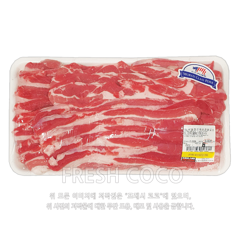 [KG당 단가상품] 코스트코 미국산 돼지고기 삼겹살 로스용 아이스박스포장 손소독제동봉 : 프레시 코코