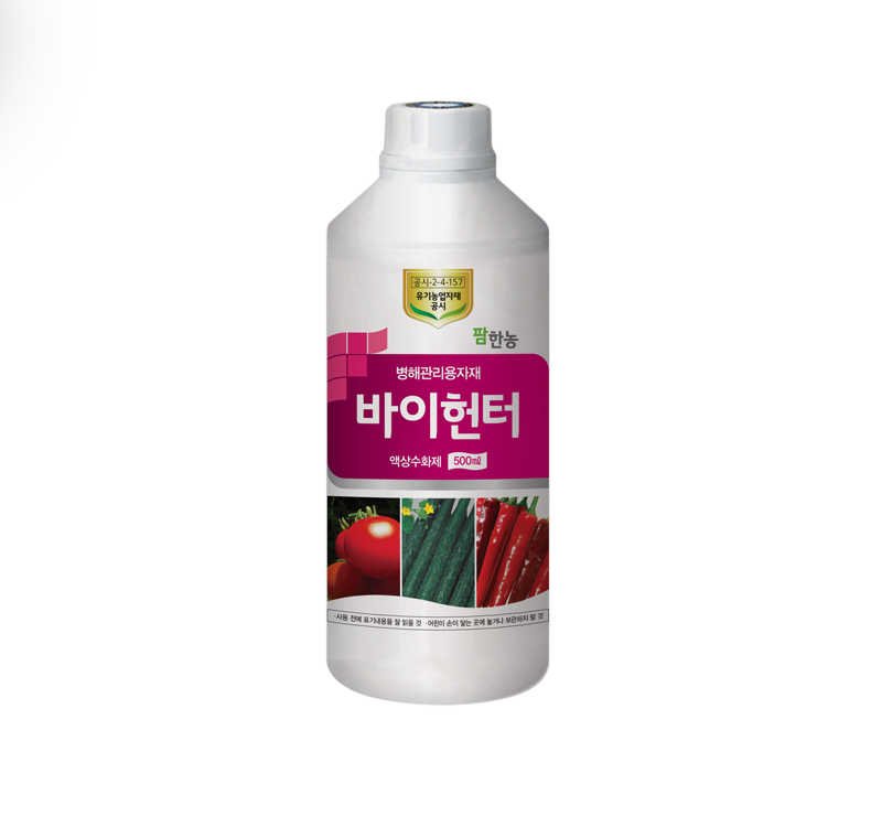 팜한농 바이헌터 500ml 고추 칼라병 바이러스 병 예방 오이 토마토 반점 위조 약 : 농사친구