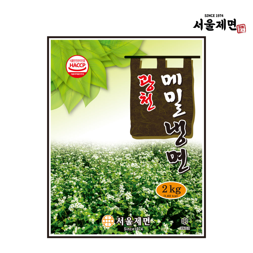 육수세트 냉면사리 육수 HACCP인증 냉면전문점 (10인분 ) 메밀,칡,함흥,녹차 냉면 선택가능 . 비빔장추가구매가능 : 서울제면1974 광천냉면