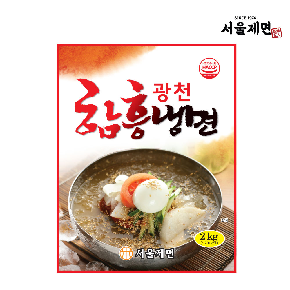 ▶서울제면1974◀ 10인분 냉면 육수세트 냉면사리 육수 HACCP인증 냉면전문점 (10인분 ) 메밀,칡,함흥,녹차 냉면 선택가능... 
