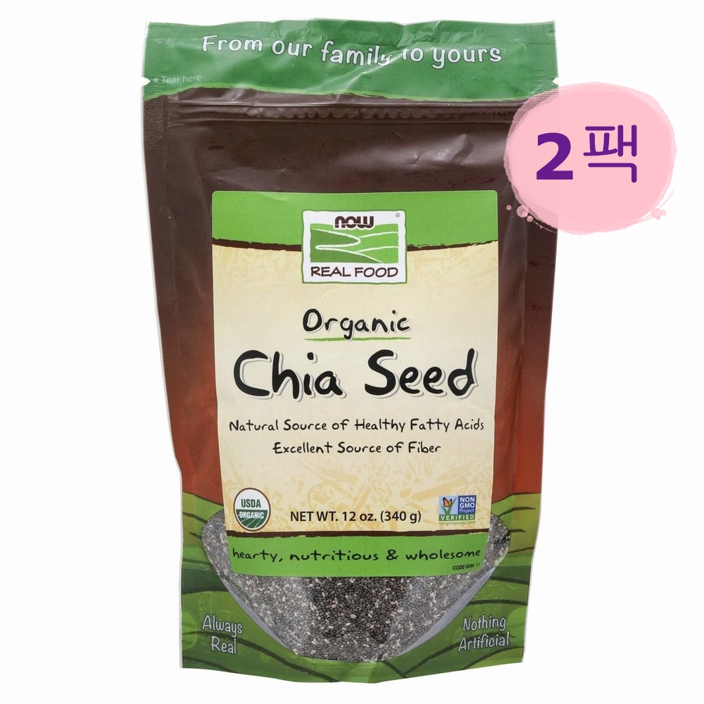 나우 푸드 USDA오가닉 블랙 검정 치아씨드 340g 2팩 NOW Foods, Organic Black Chia Seeds, Non-GMO (미국배송) : 건강한 구대