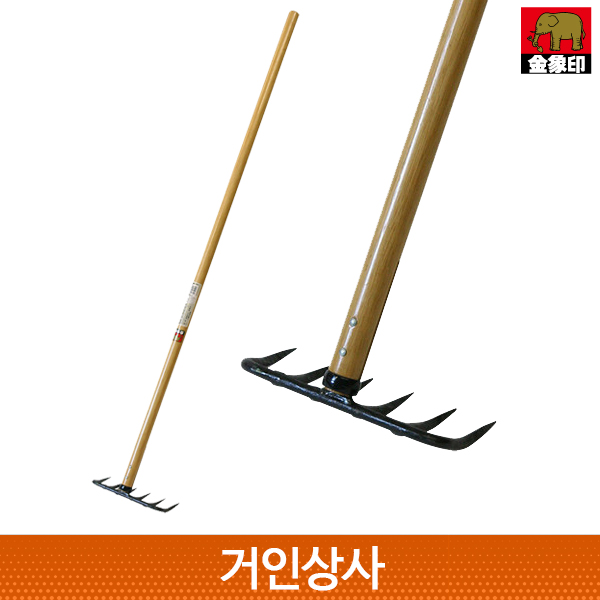 코끼리표 금상인 단조 6발 레기 /일제 갈퀴 쇠스랑 낙엽 흙고르기 밭갈기 잡초제거기 네기 : 거인상사