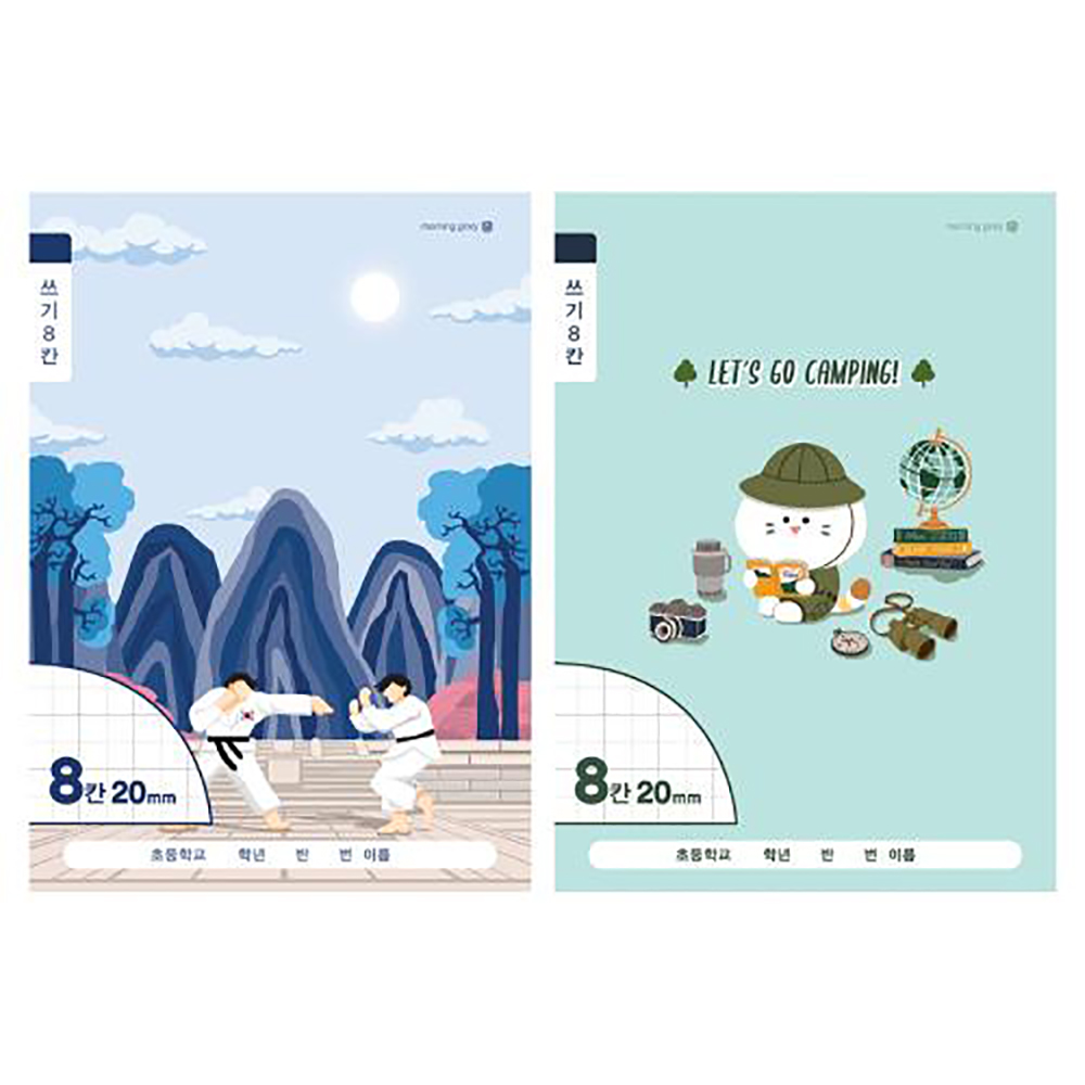 한글공책 10칸공책 쓰기 초등학교 학생노트 모닝글로리 : 서연문구