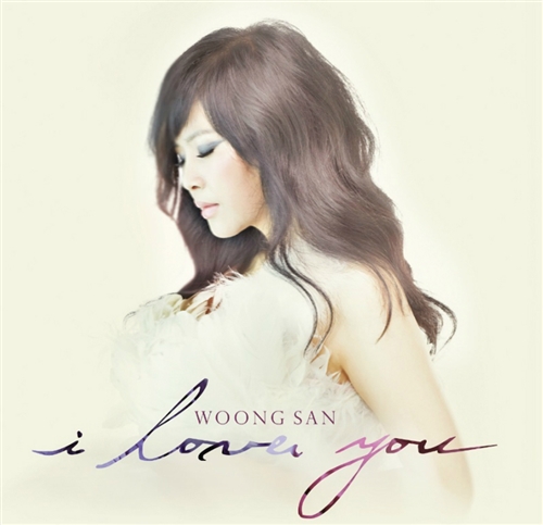[CD] 웅산 - I Love You [재발매] : 라운드뮤직