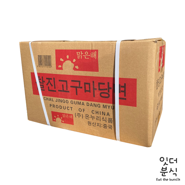 (주)온누리식품 찰진 고구마당면 13kg 벌크 대용량 찰당면 [잇더분식] : 잇더분식