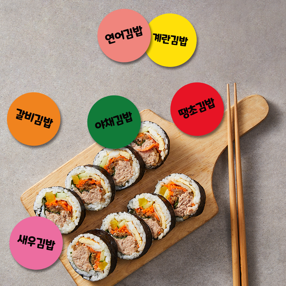 김밥 스티커 25mm 분식 샌드위치 토스트 디저트 배달 배민 스티커 주문 제작 1000장 : 오뿐아트