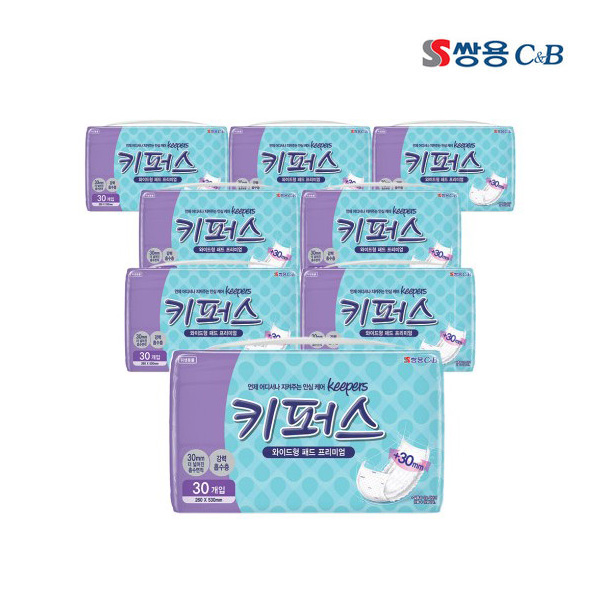 쌍용 키퍼스 와이드형 프리미엄 패드(일자) 30매x8팩(240매) 성인용기저귀 속기저귀 : g베스트샵