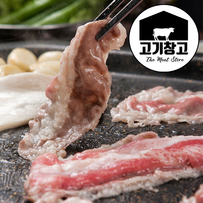 호주산 우삼겹 500g (곡물GF등급)/고급 트레이 포장/저지방 소고기/곡물우삼겹 : 고기창고