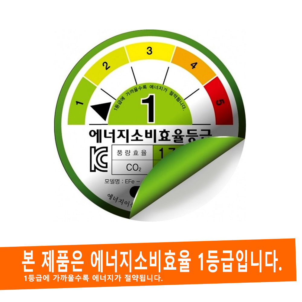 PHILIPS 에센셜 LED 10W 램프 6500K 1등급 : 램프코리아