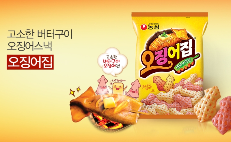 육개장포테토칩 농심프레첼3봉 옥수수깡 겉바속바감튀 오징어집 3봉 묶음 : 가나다수퍼