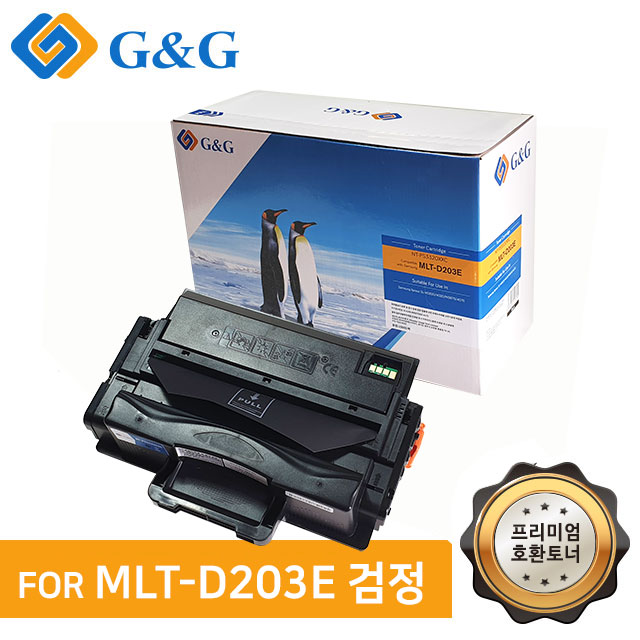 지앤지 G&G 정품토너 삼성 흑백 MLT-D203E (M3820D, M3820DW, M3820ND) : 떼핑