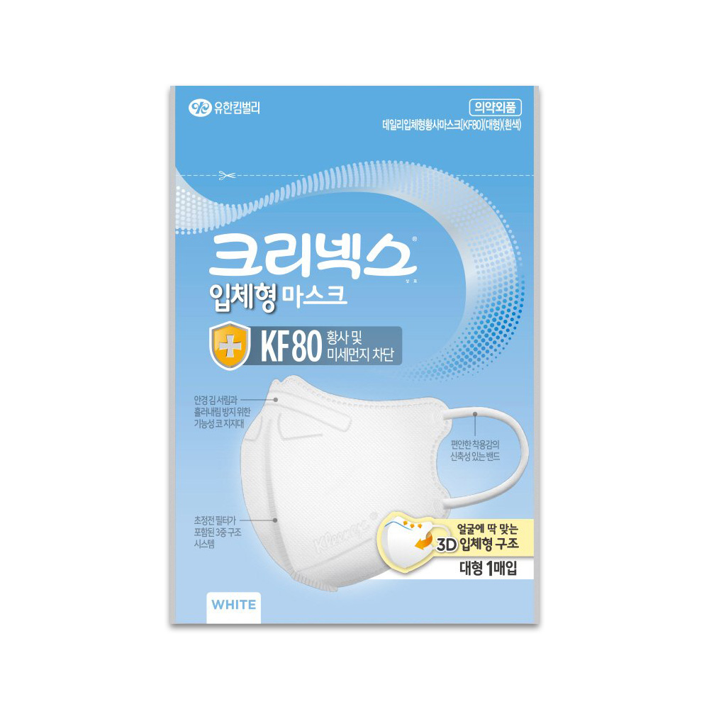 [크리넥스] 데일리입체형황사마스크 KF80 흰색 대형 1매x40개 1박스 무료배송 : 유한파트너