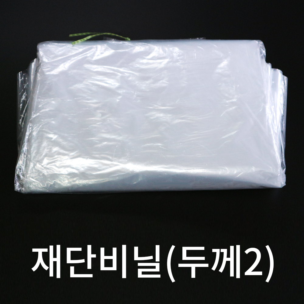 80x80cm 정육비닐 재단비닐 두께2 (200장) : 대박 마켓