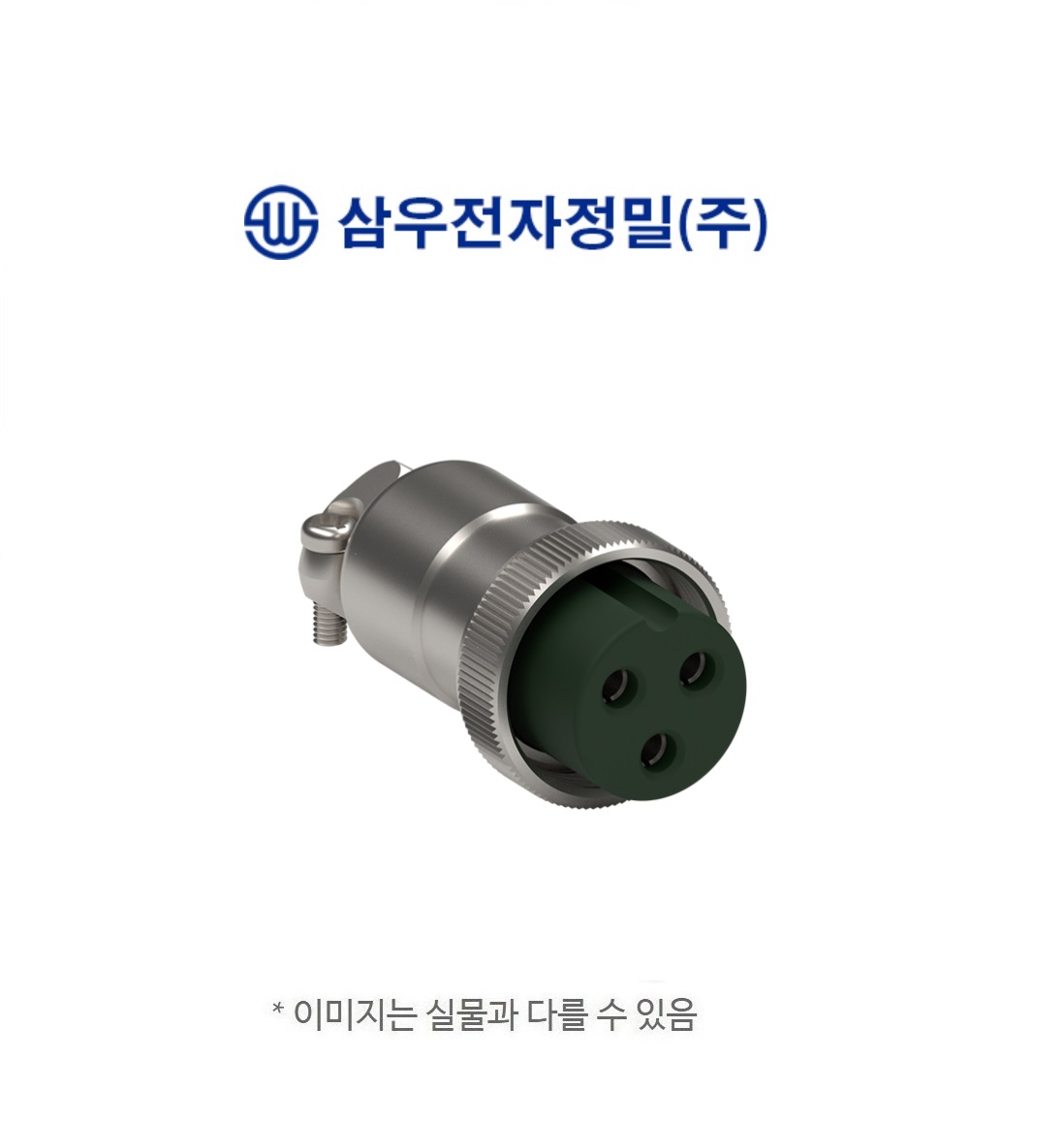 삼우전자정밀 커넥터 SCK-25-3P : 파워메카샵