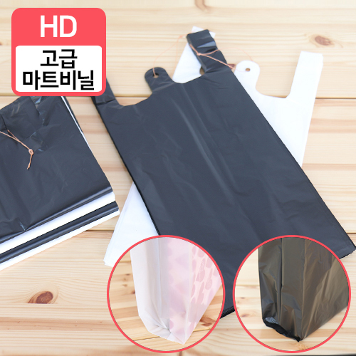 HD고급마트비닐 28X38(색상2종)_BOX : 포장백화점 용기나라
