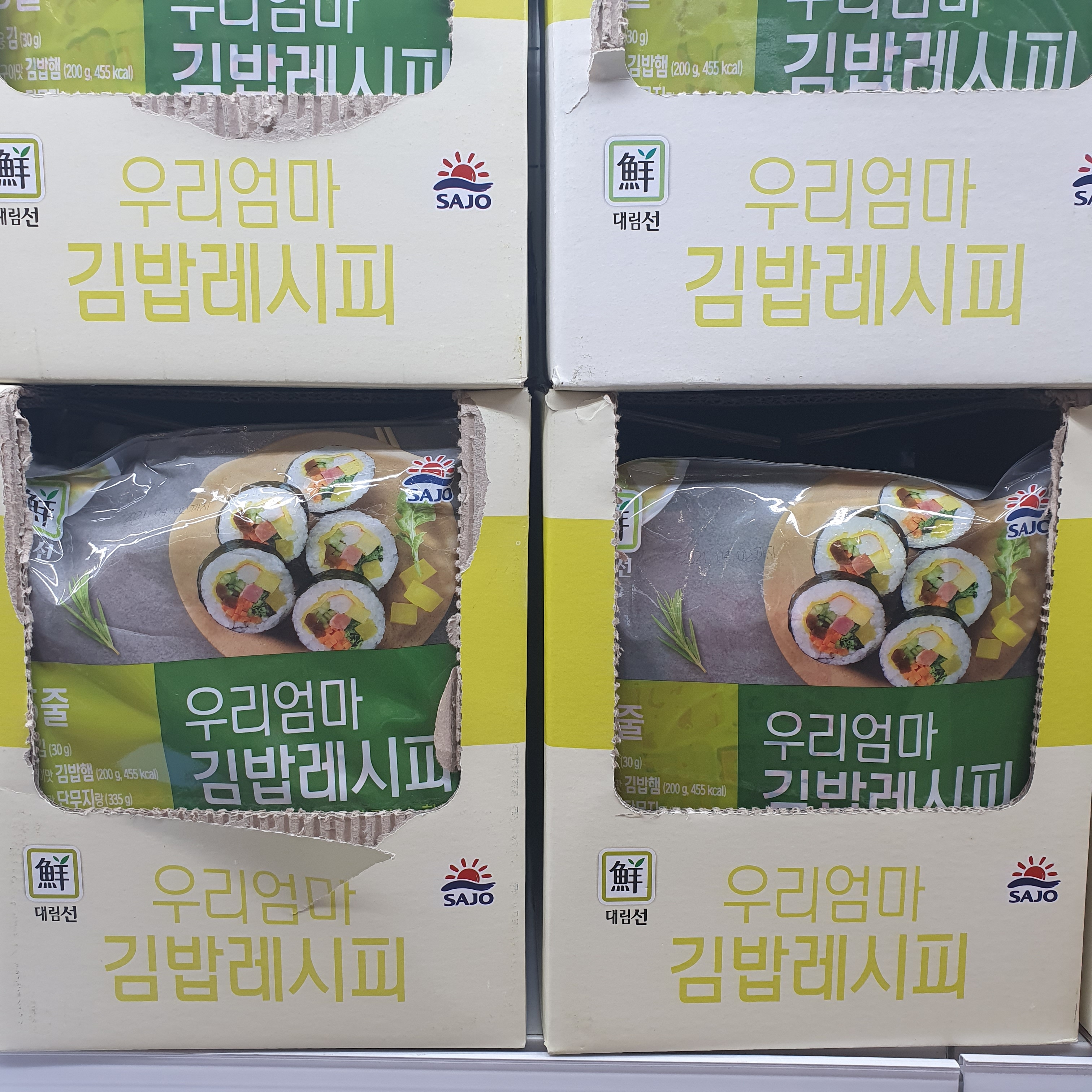 대림 우리엄마 김밥레시피 781g(15줄) 아이스박스포장 /트레이더스 : 코스트고고
