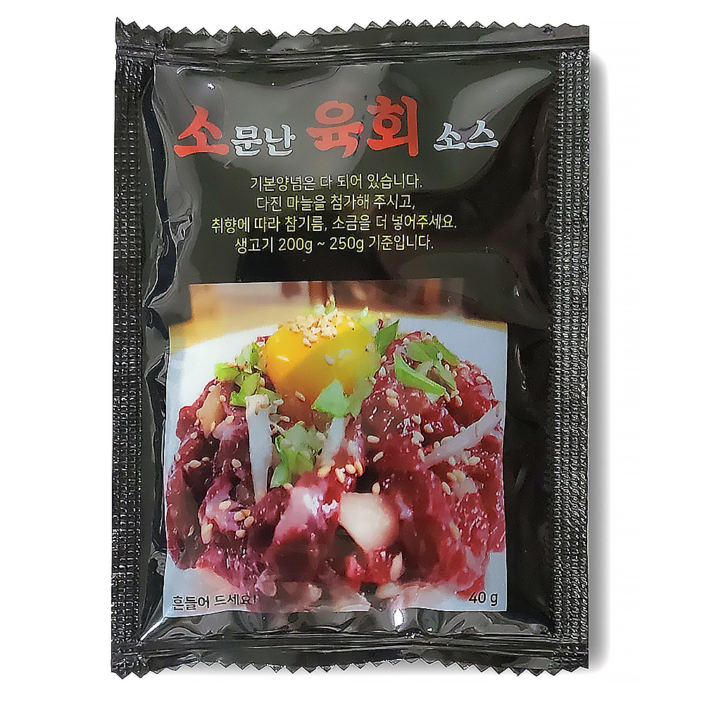 소문난 육회소스 간장맛 (40g) 100개입 : 비파사
