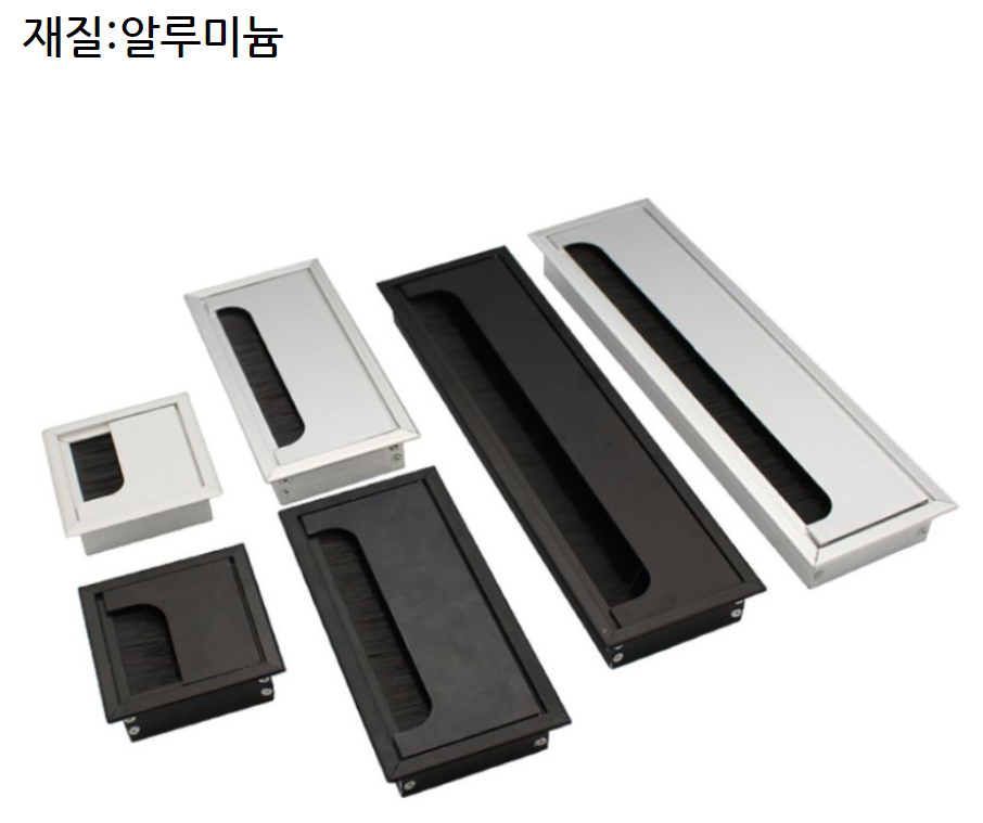 전선캡 정리함사각 실버 블랙 알루미늄 공신기업 80MM : 버미네철물점