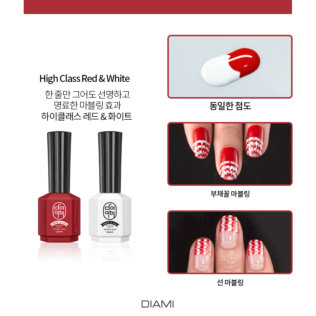 다이아미 미용사(네일) 제2과제 젤마블 풀세트, 선마블링 부채꼴 네일국가자격 네일국시 : 다이아미 공식