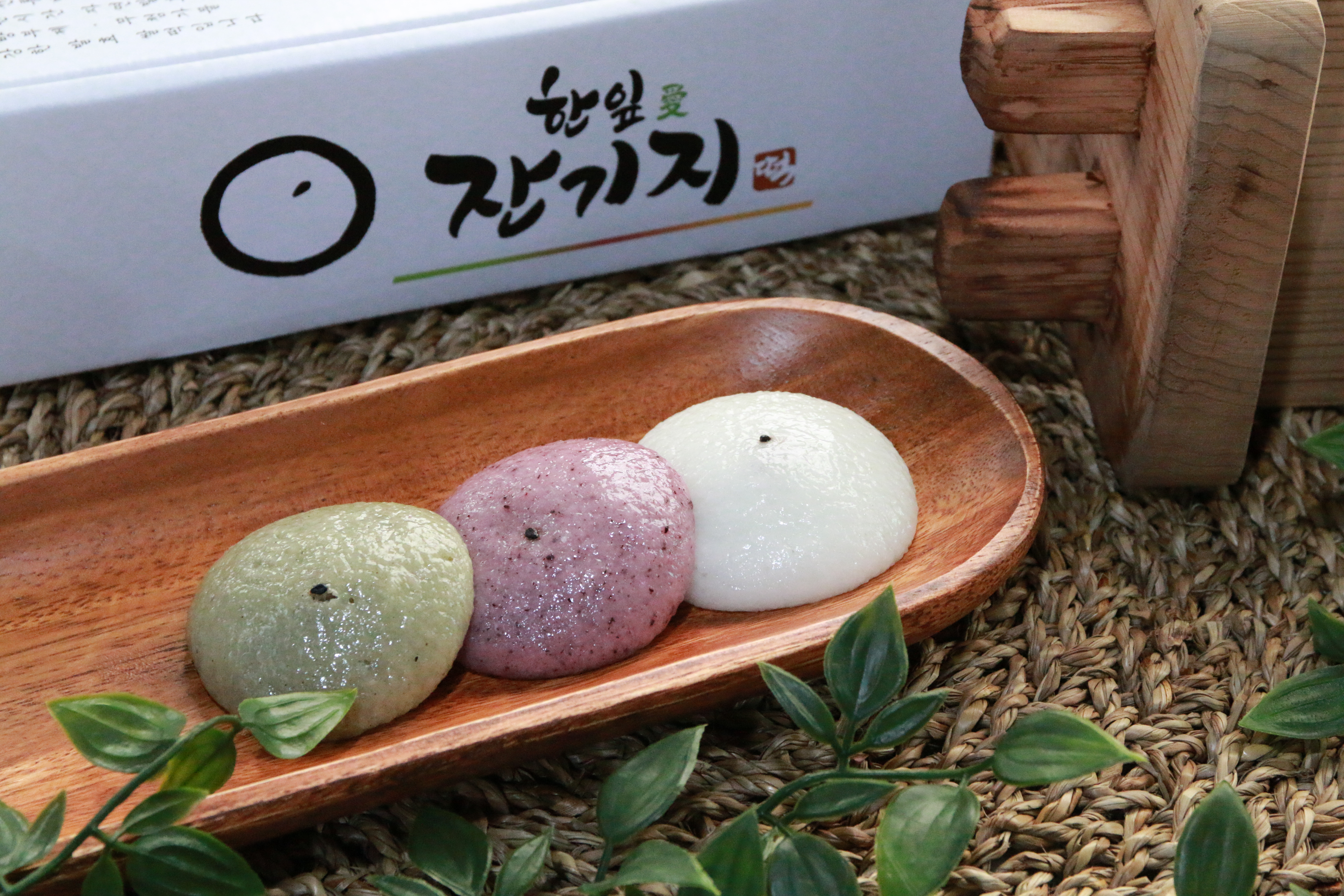 잔기지떡 기정떡 술떡 기지떡 한잎애 아침 식사 대용 방울떡 쑥 발효 흑미 옥수수 : 한잎애 잔기지떡