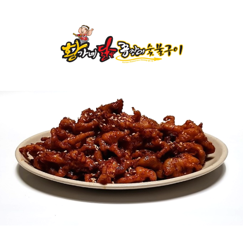 전주 황가네 무뼈닭발 뼈없는닭발 숯불닭발 중간맛닭발 순한맛닭발 5팩(1팩당 230g) : 황가네닭발꼼장어