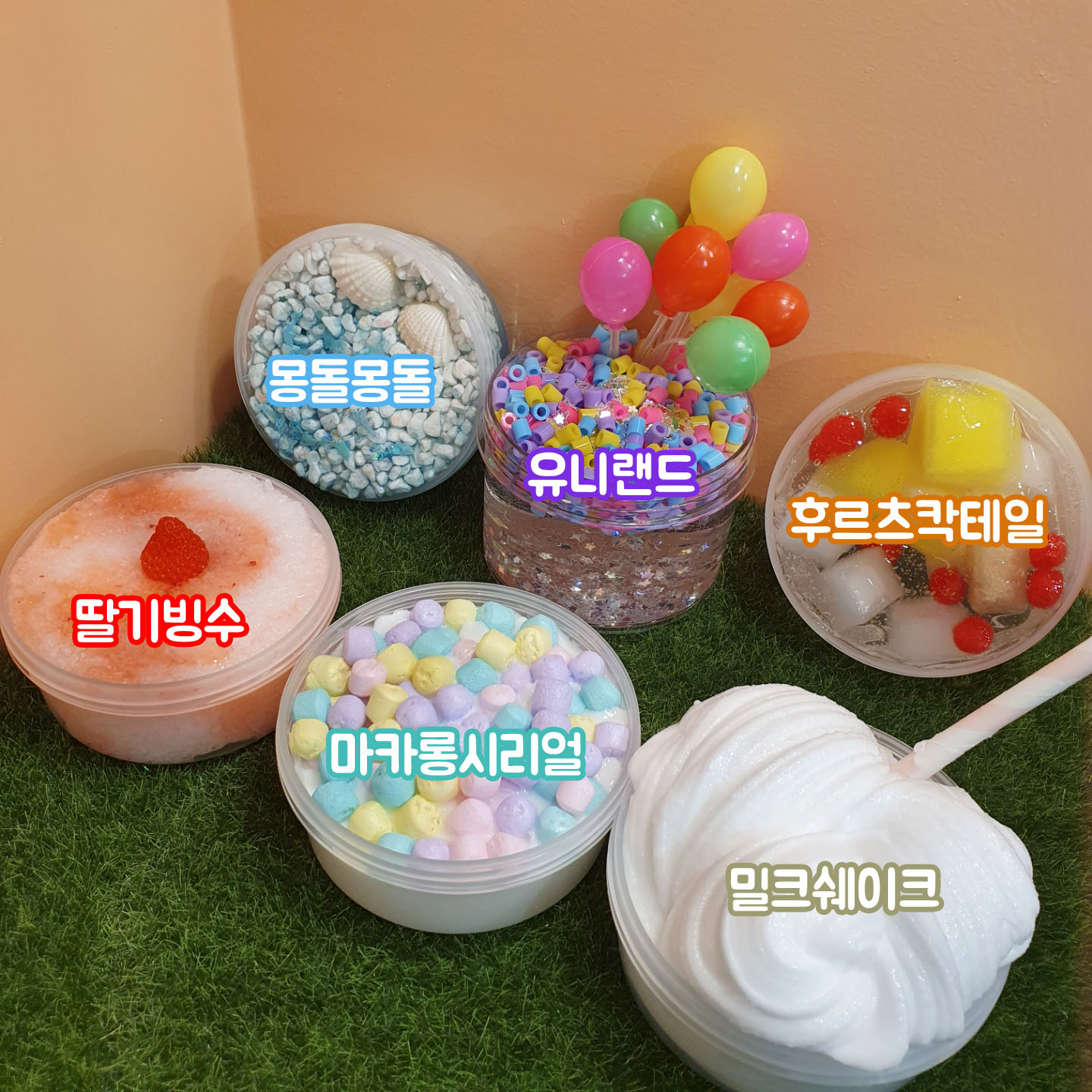 [블리밍슬라임] 수제 슬라임 랜덤박스 어린이날 안전한 액체괴물 6종 : 슬라임상회