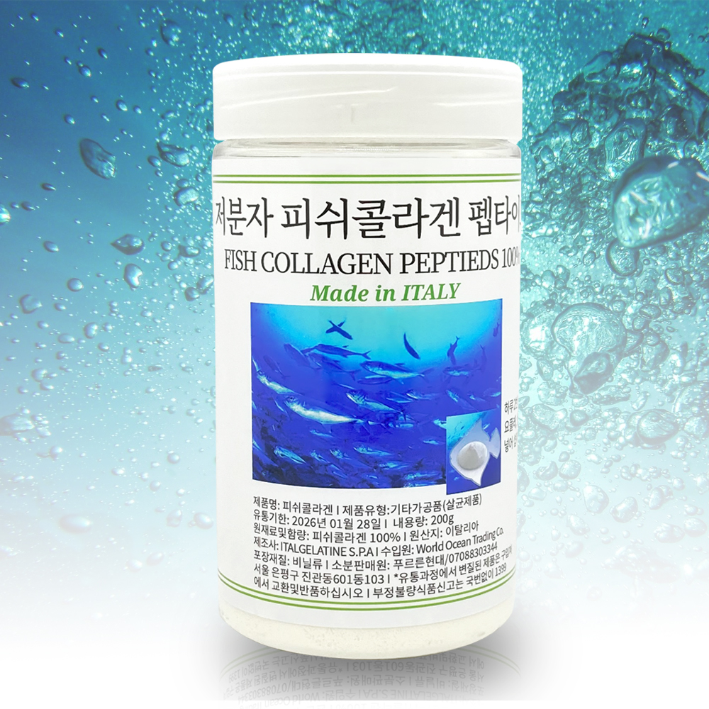 이탈리아 수용성 저분자 피쉬콜라겐 펩타이드 100% 분말 200g : 푸르른현대