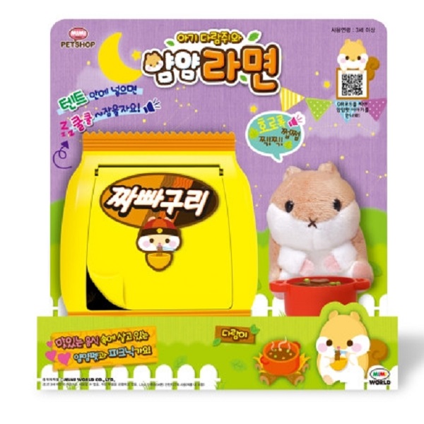 미미월드-얌얌펫 아기다람쥐와 얌얌라면 : Kiddie City