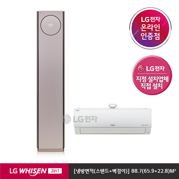 [LG][공식판매점][일반배관] LG WHISEN 2in1 타워에어컨 FQ20PBNRA2(88.7) : 신세계라이브쇼핑
