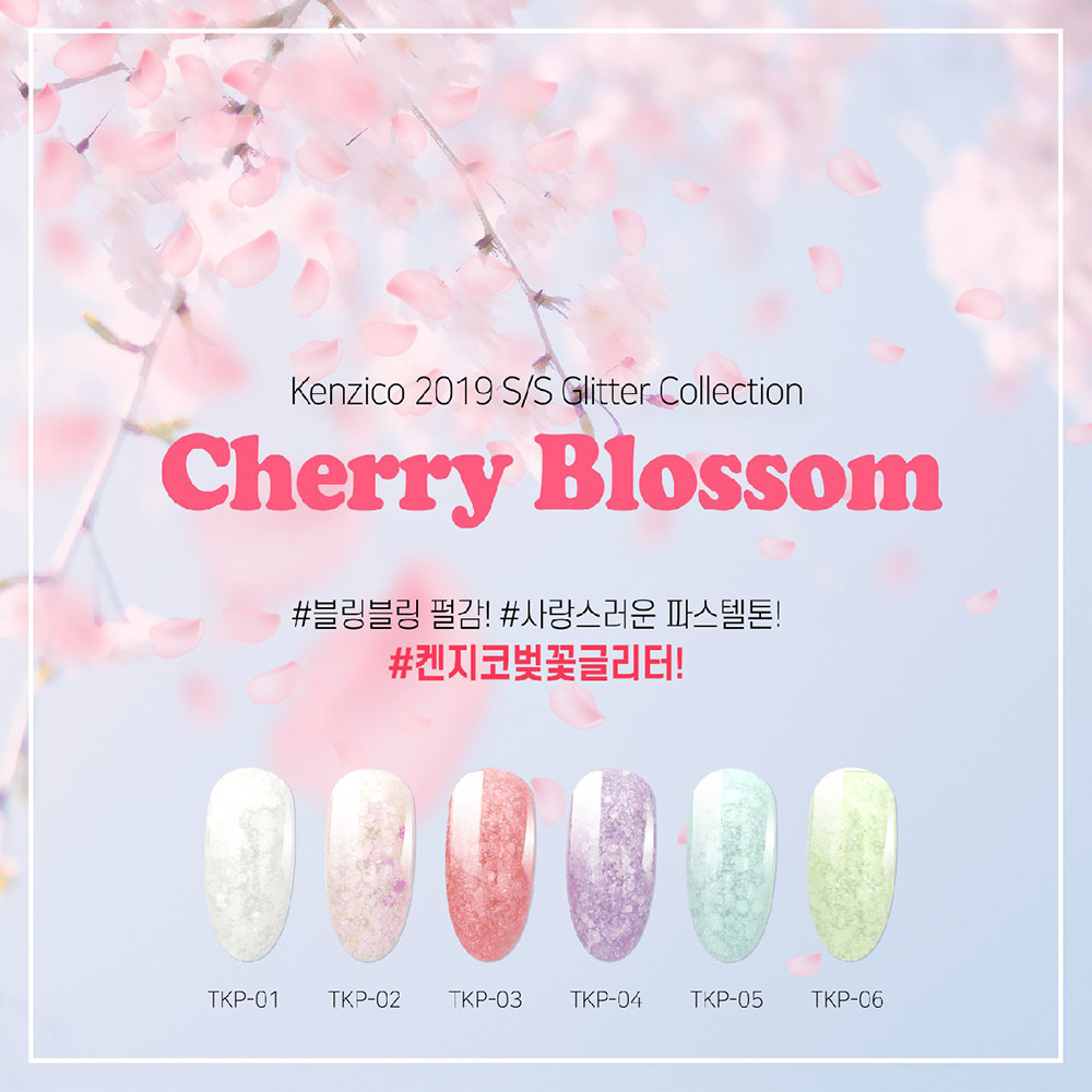 [고네일] 켄지코 체리블라썸 6종 SET : 고네일