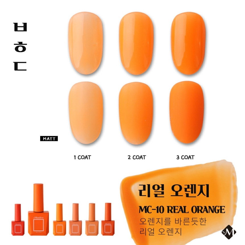 모스티브 반하다시리즈1탄 시럽젤 오렌지에 반하다 시럽6종세트 : 네일스타일