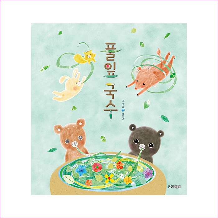 풀잎 국수 : 예인 MALL