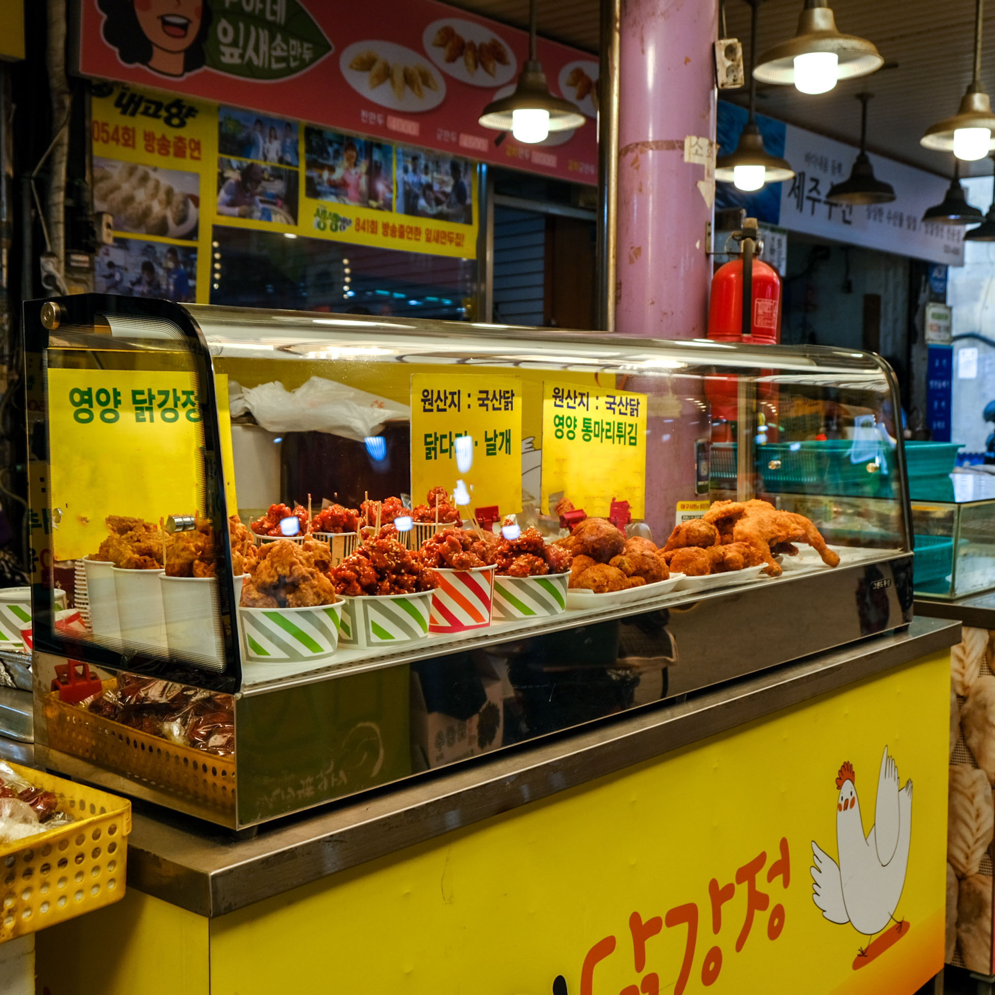 [대구시 배달] 바삭한 닭다리/날개튀김 1팩 [서남신 서남체리닭] : 동네시장 장보기