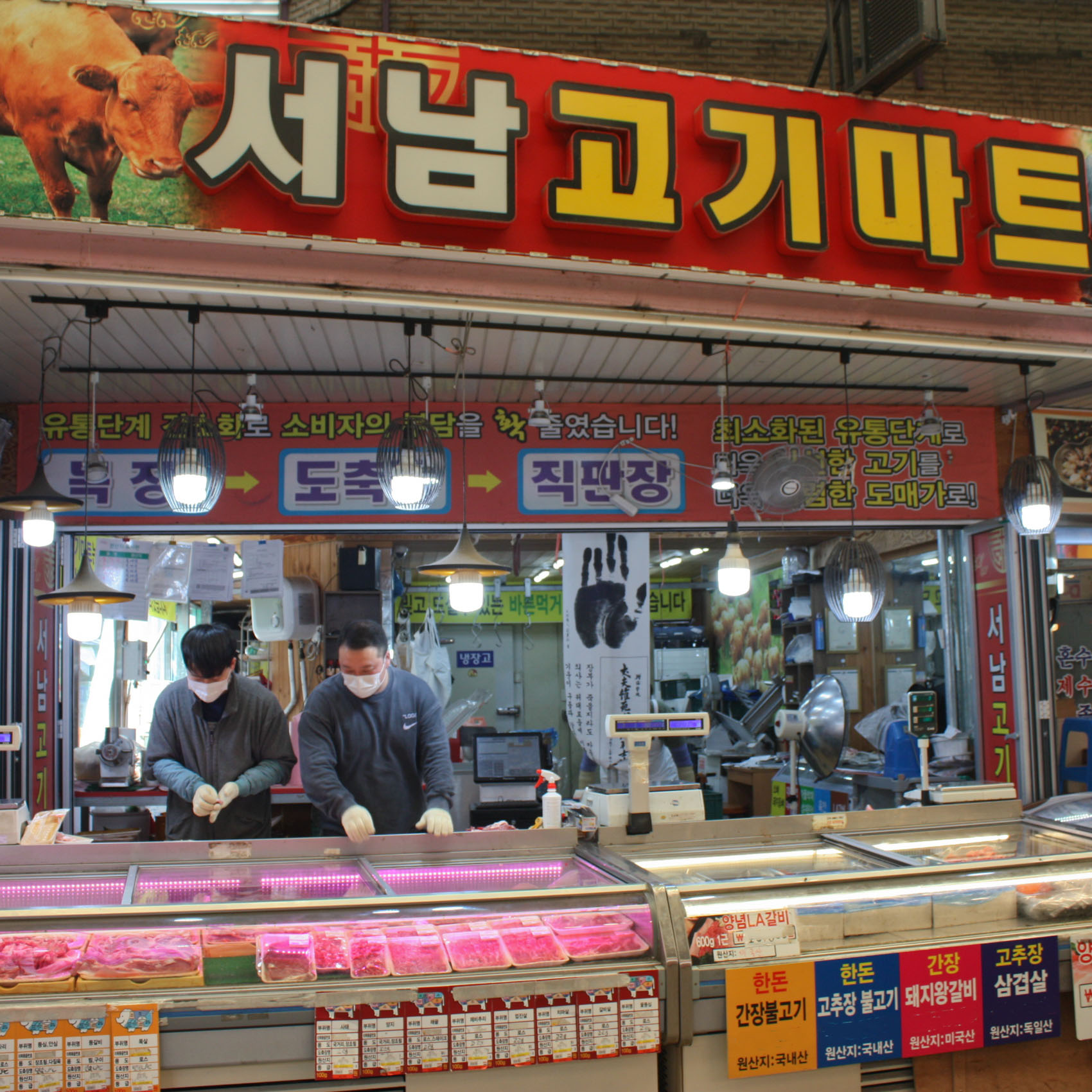 [대구시 배달] 국내산 소갈비살 600g [서남신 서남고기마트] : 동네시장 장보기