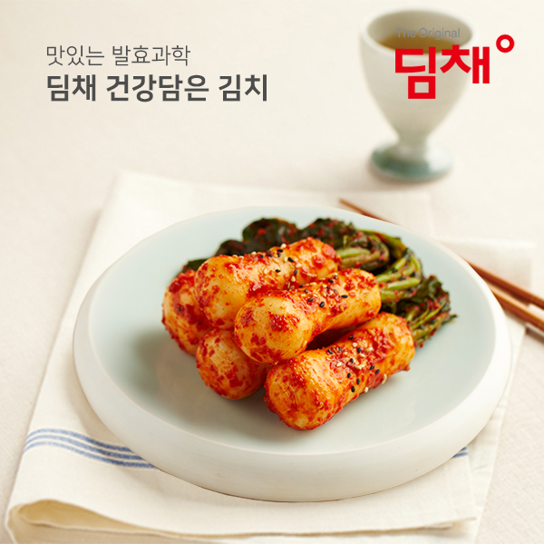 [국내산100%]딤채 배추김치 포기 총각김치 1kg-10kg 석박지 갓 무 : 딤채몰