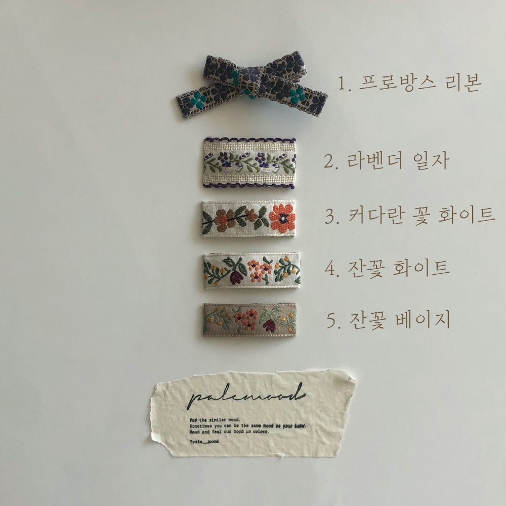 스프링 자수 헤어핀 / 페일무드 : PALEMOOD