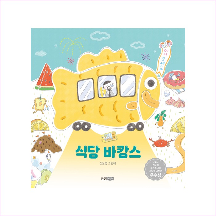 식당 바캉스 : 예인 MALL