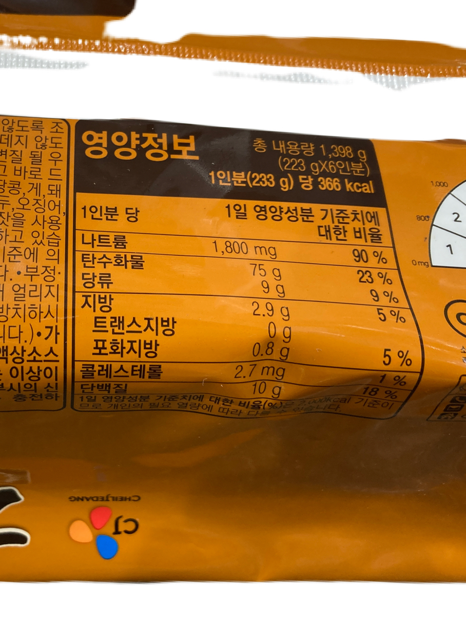 CJ 가쓰오 우동 1.398kg 6인분 가쓰오부시 진공반죽 저온숙성 코스트코 택배 발송 불가 상품 (고양시, 서울 강서구, 파주시 전지역 무료 직배송)... 