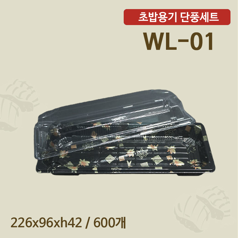 일회용 사각 초밥용기 단풍 WL-01 / 600세트 / 스시 회 롤 도시락 일식 배달포장 : 레미보니또