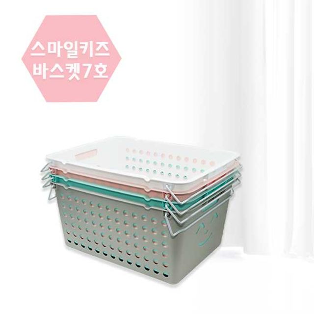 스마일키즈바스켓7호5698색상랜덤 : 마켓여왕