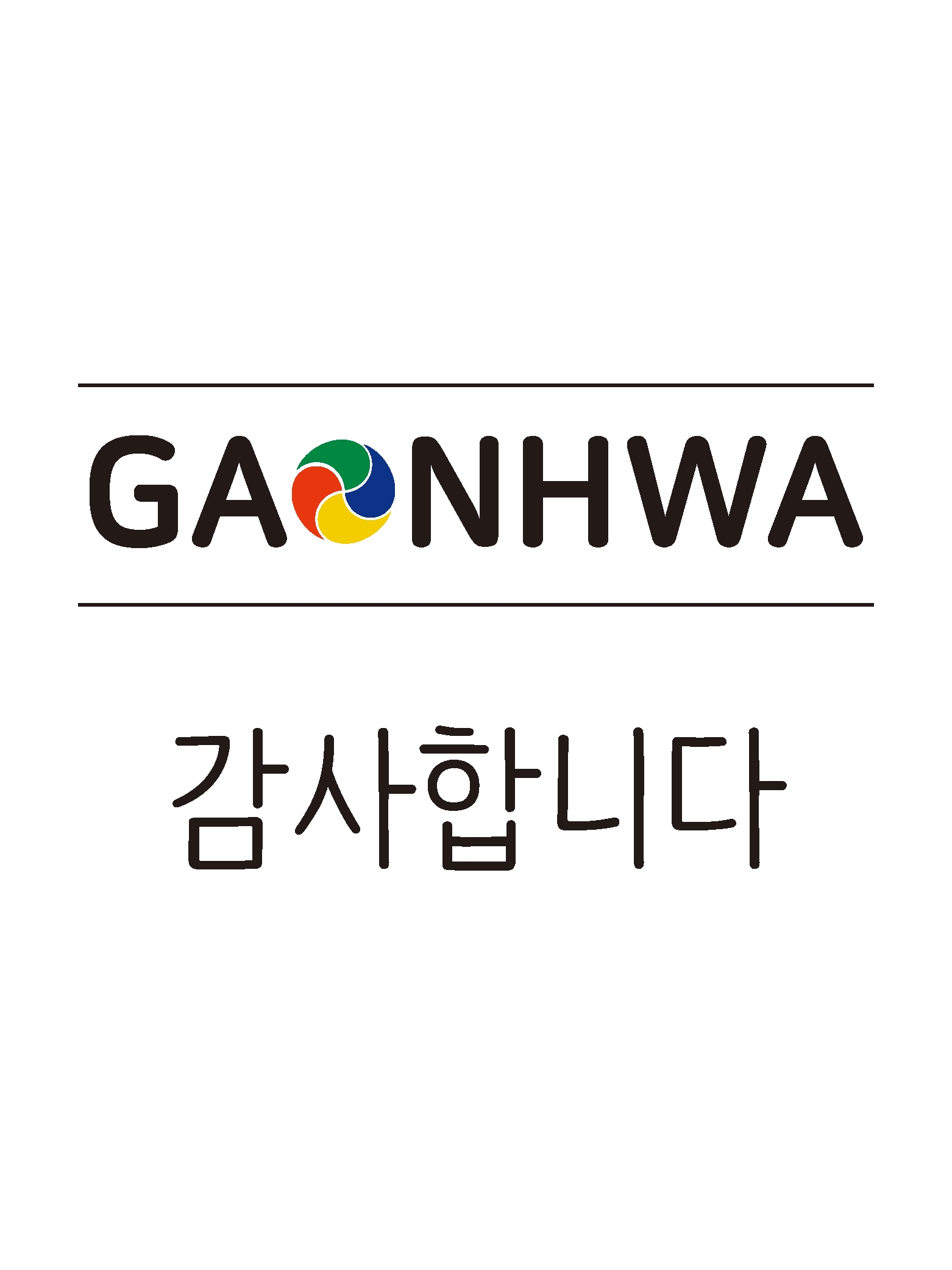 동구 노인복지관 : 가온화