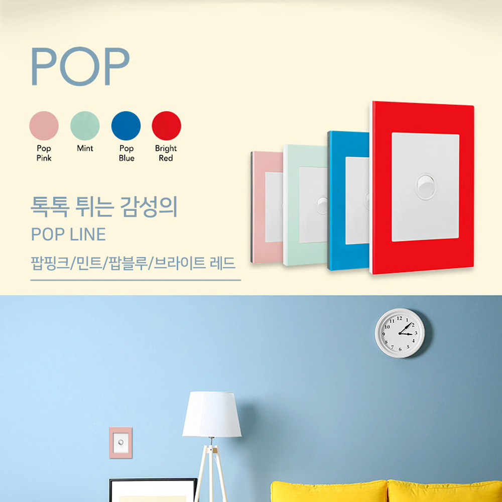 엑셀 비보 VIVO 디자인 스위치 화이트그리드 1구 : 온누리전기조명