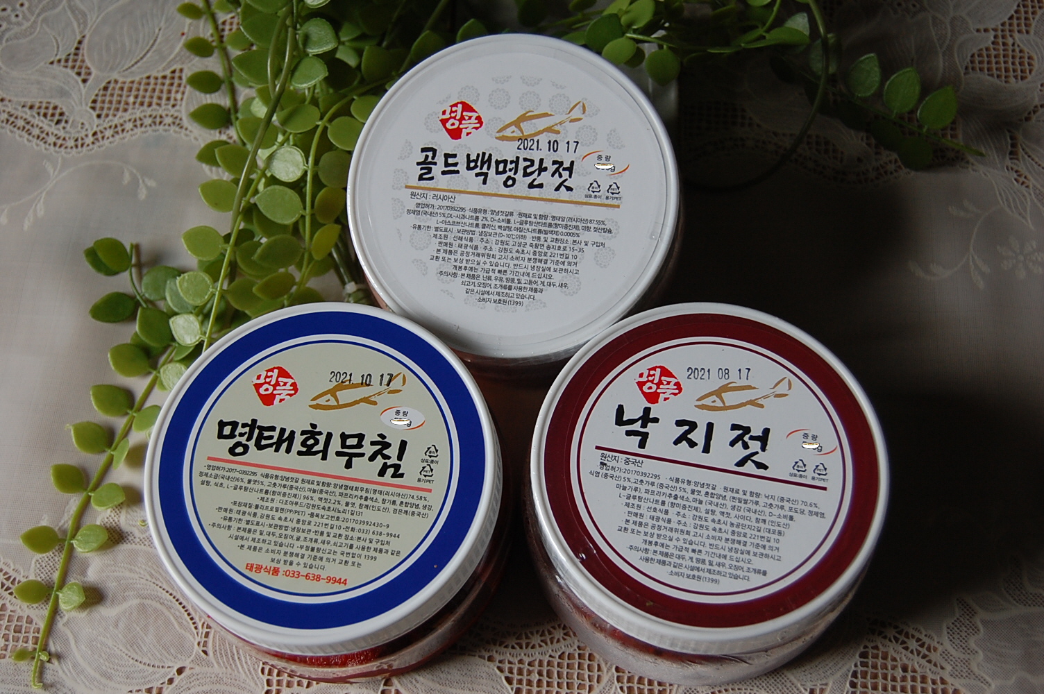 [태광젓갈] 속초 명품 실속 젓갈세트(300g) : 속초태광젓갈