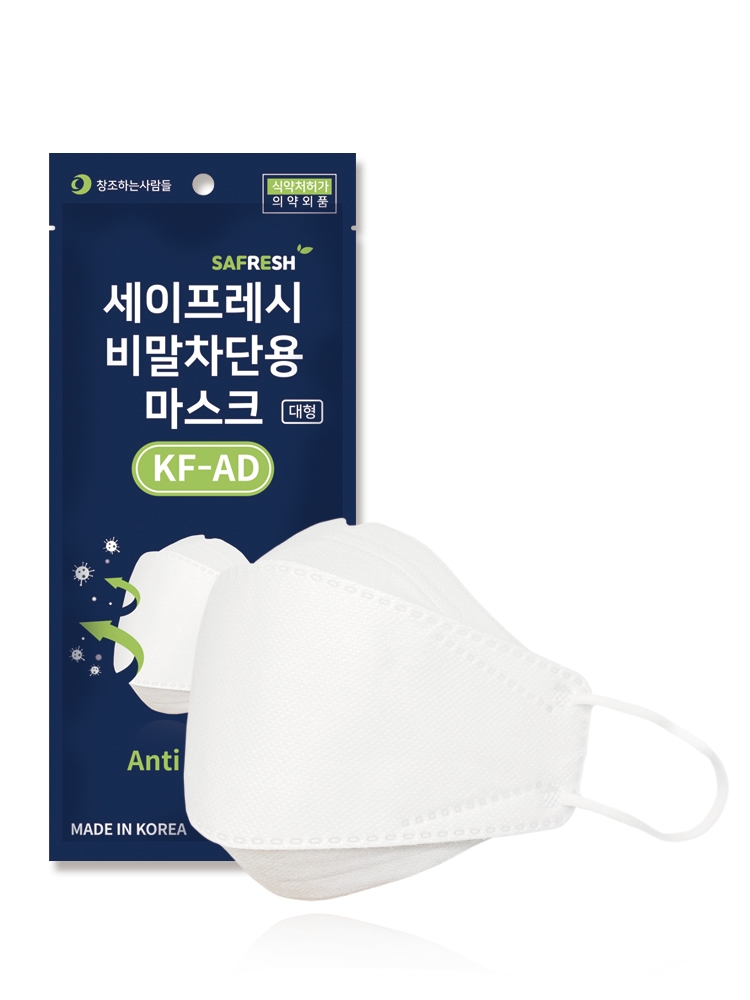 세이프레시 국산 대형 비말차단 마스크 화이트 50매 (2매입 25개) : 성현산업 창조하는사람들