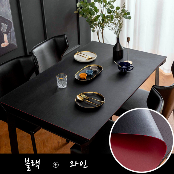 [제이지하우스] 가죽 방수 식탁보 4인 6인 테이블보 식탁커버 그린&그레이 60x120 : 제이지하우스