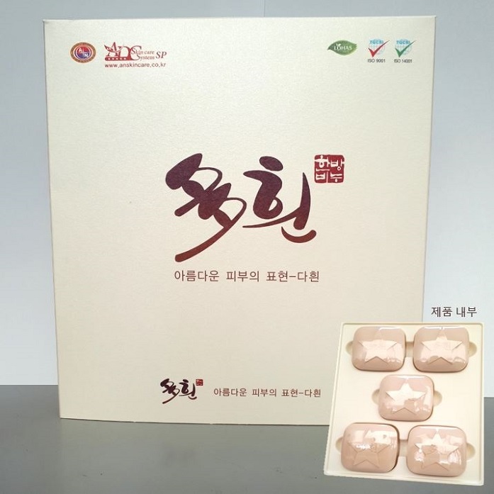 에이앤 다흰비누 AN 비누 1세트 5개입 으로 리뉴얼 여드름 한방비누 세안 클렌징솝 AN 솝 1개 다흰솝 : 초코갤러리
