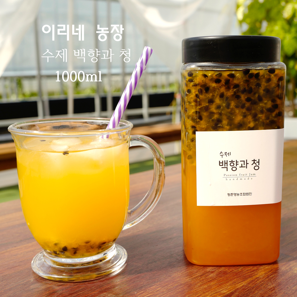 국내산 친환경 무농약 수제 백향과청 1000ml : 청춘영농조합법인