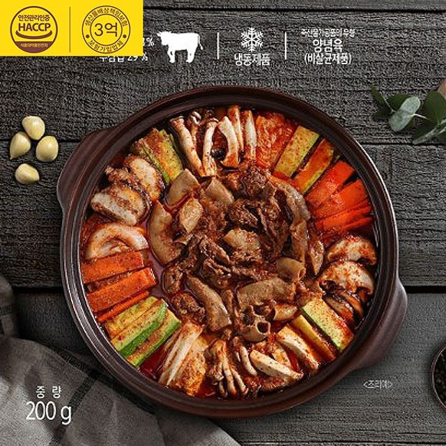 달구지막창 소곱창 전골 200g 야식 술안주 : 9스토어