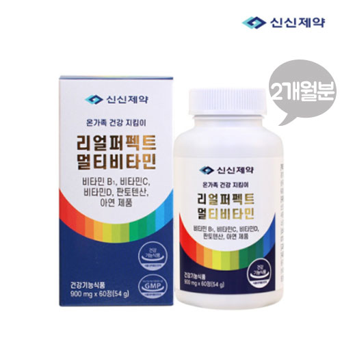 [신신제약] 리얼퍼펙트 멀티비타민 900mg x 60정 (2개월분) : 민호에프앤비